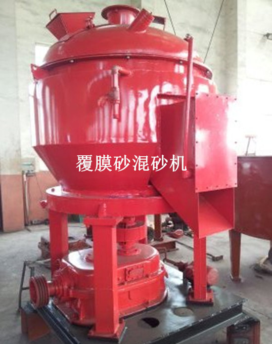 覆膜砂设备混砂机 覆膜砂设备混砂机